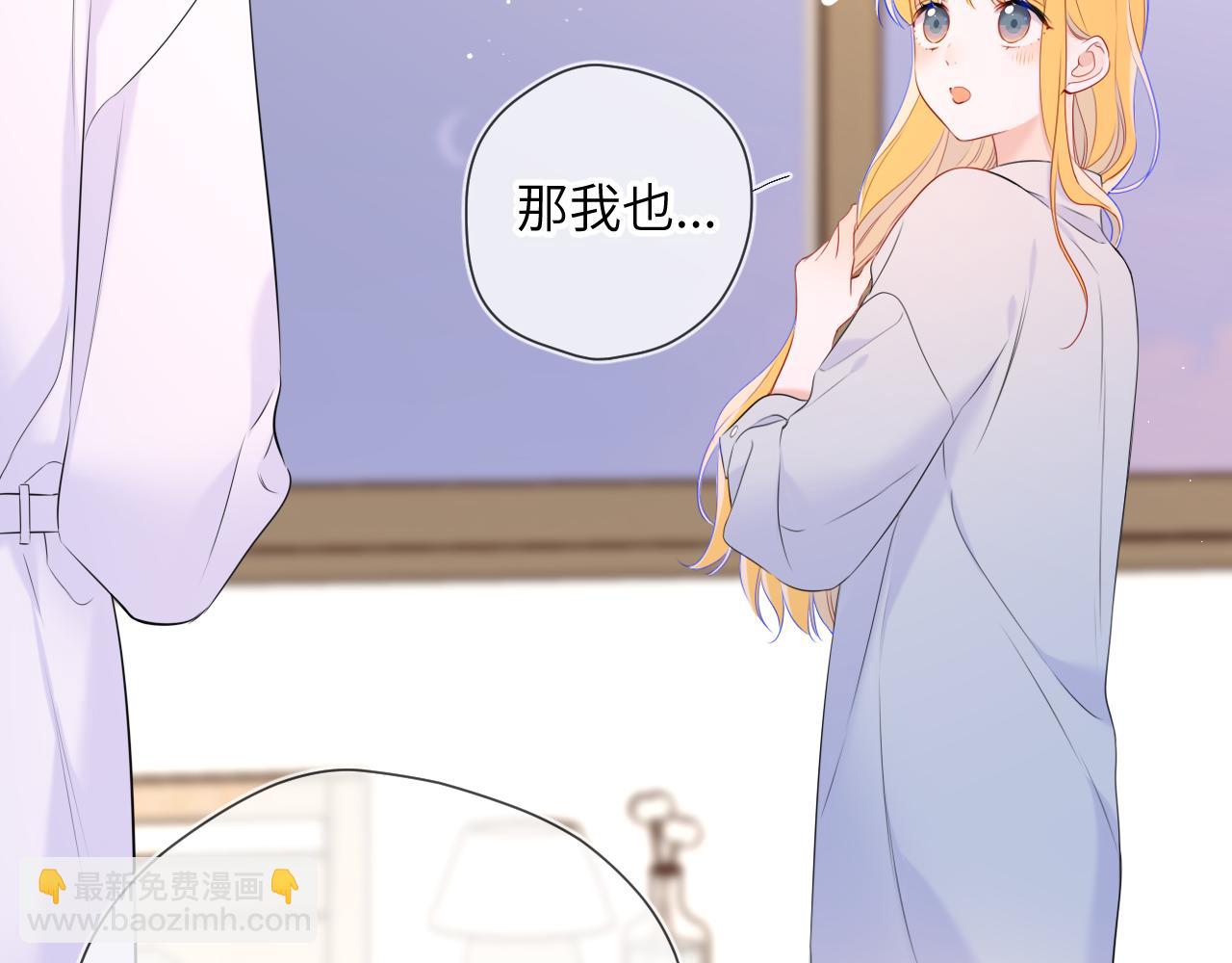第136话 同居后82