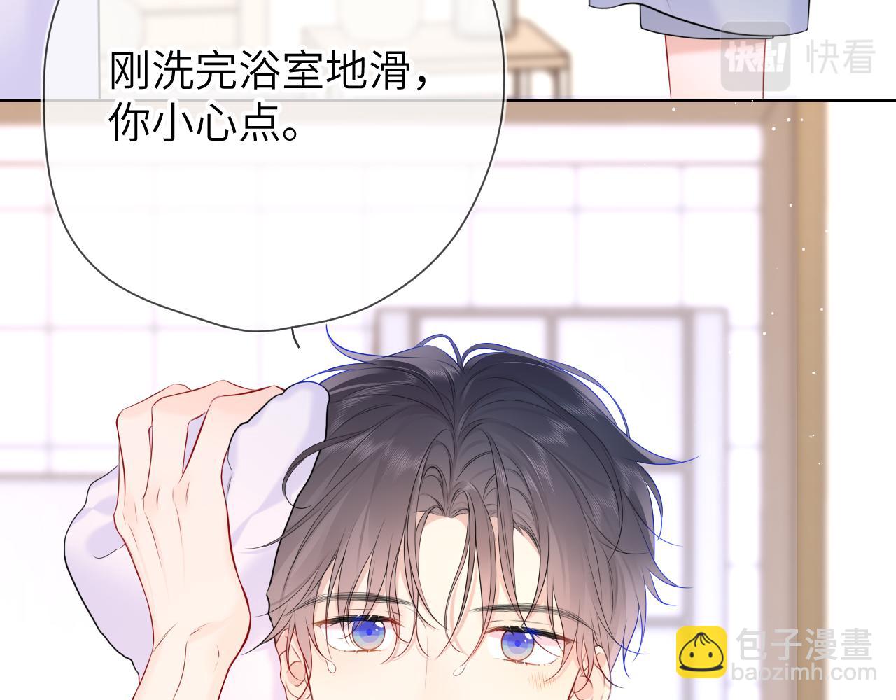第136话 同居后83