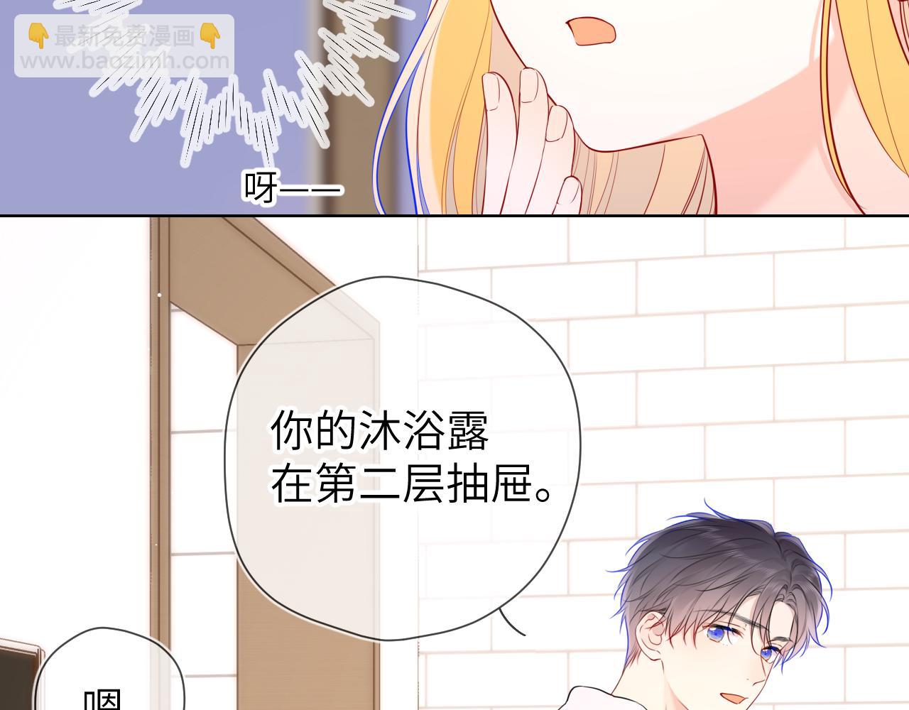 第136话 同居后86