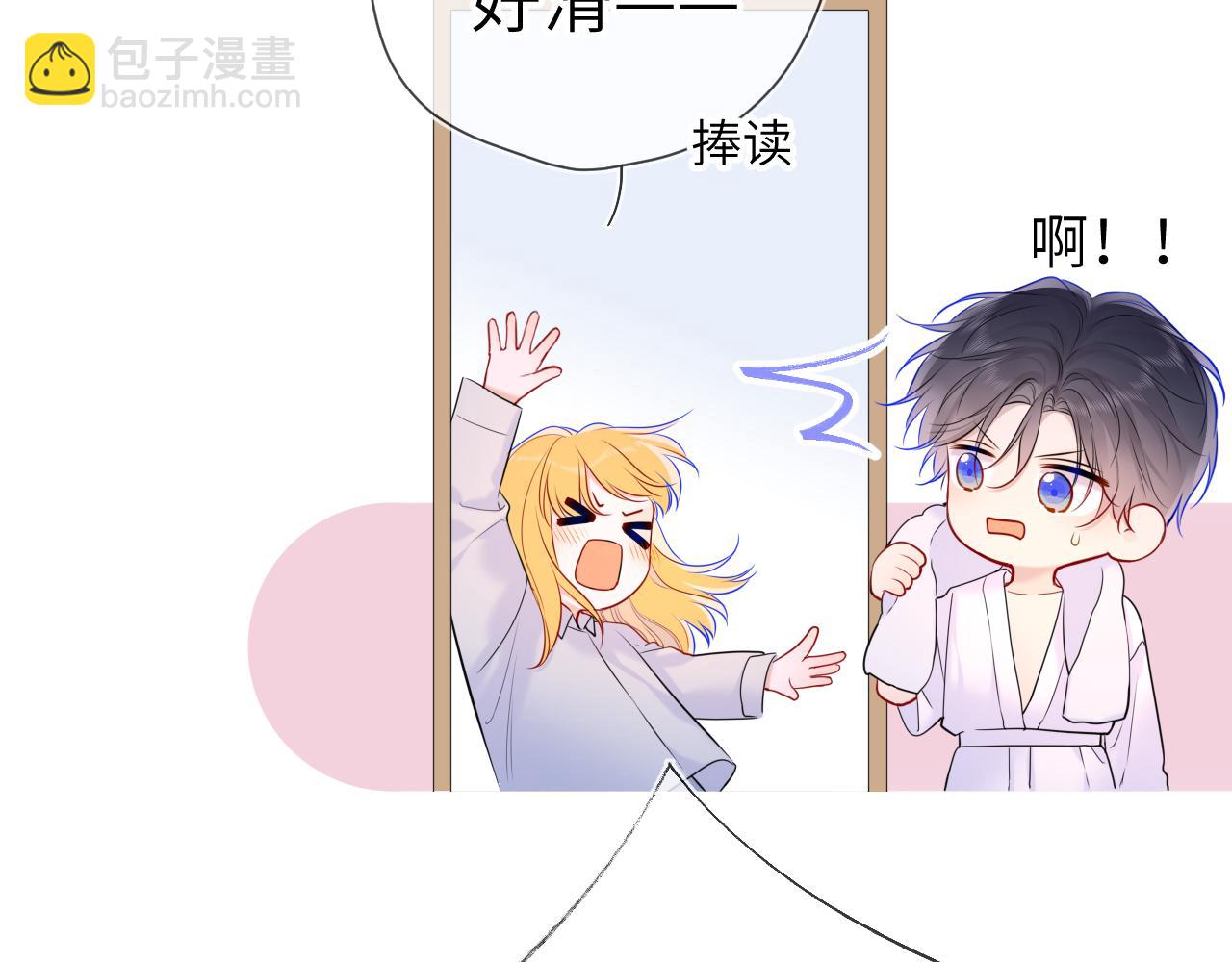 第136话 同居后89