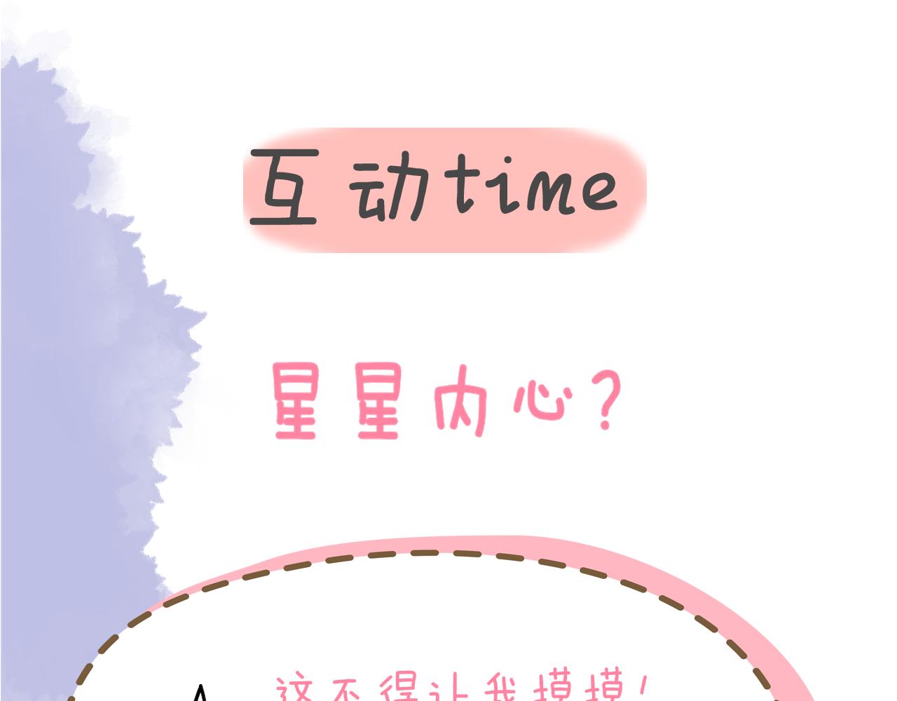 第136话 同居后95