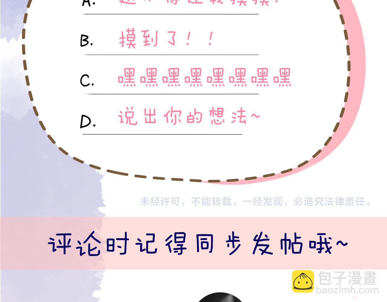 第136话 同居后96