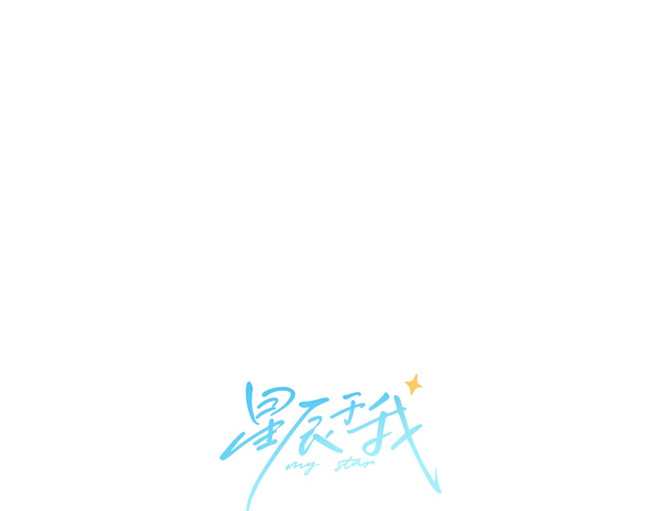 第137话 没说不亲你0