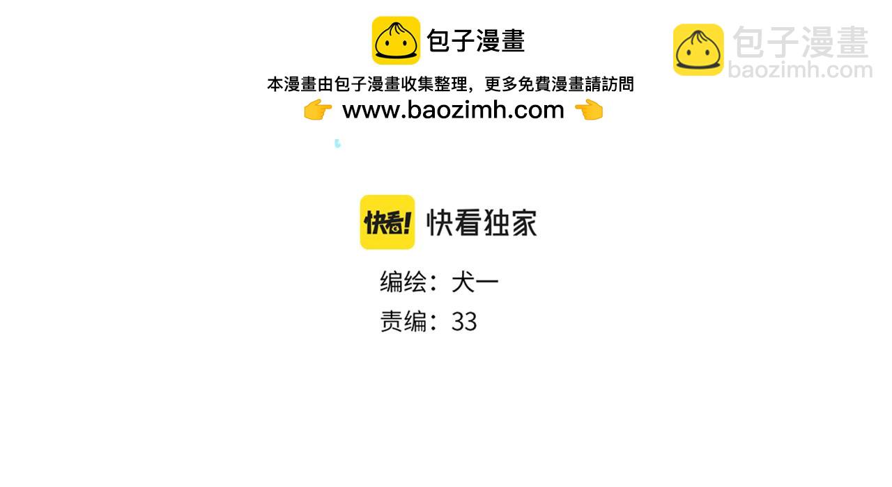 第137话 没说不亲你1