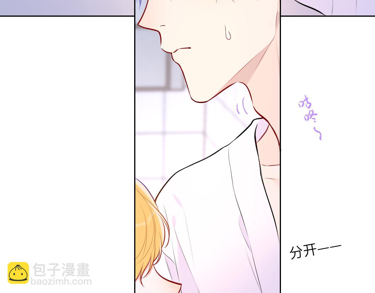 第137话 没说不亲你11