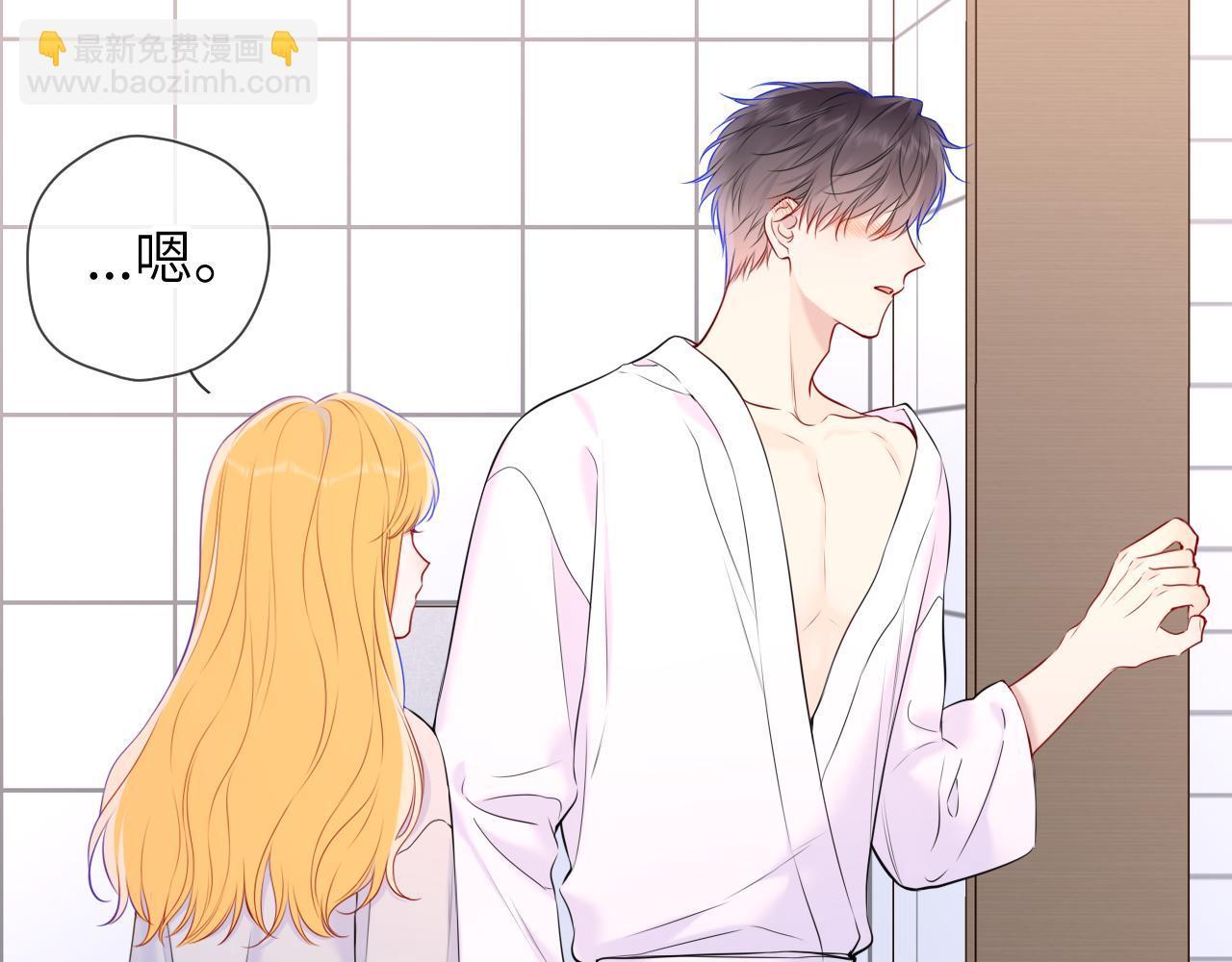 第137话 没说不亲你13
