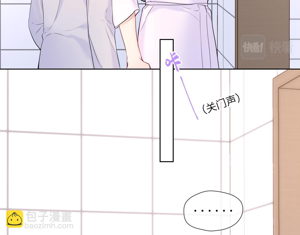 第137话 没说不亲你14