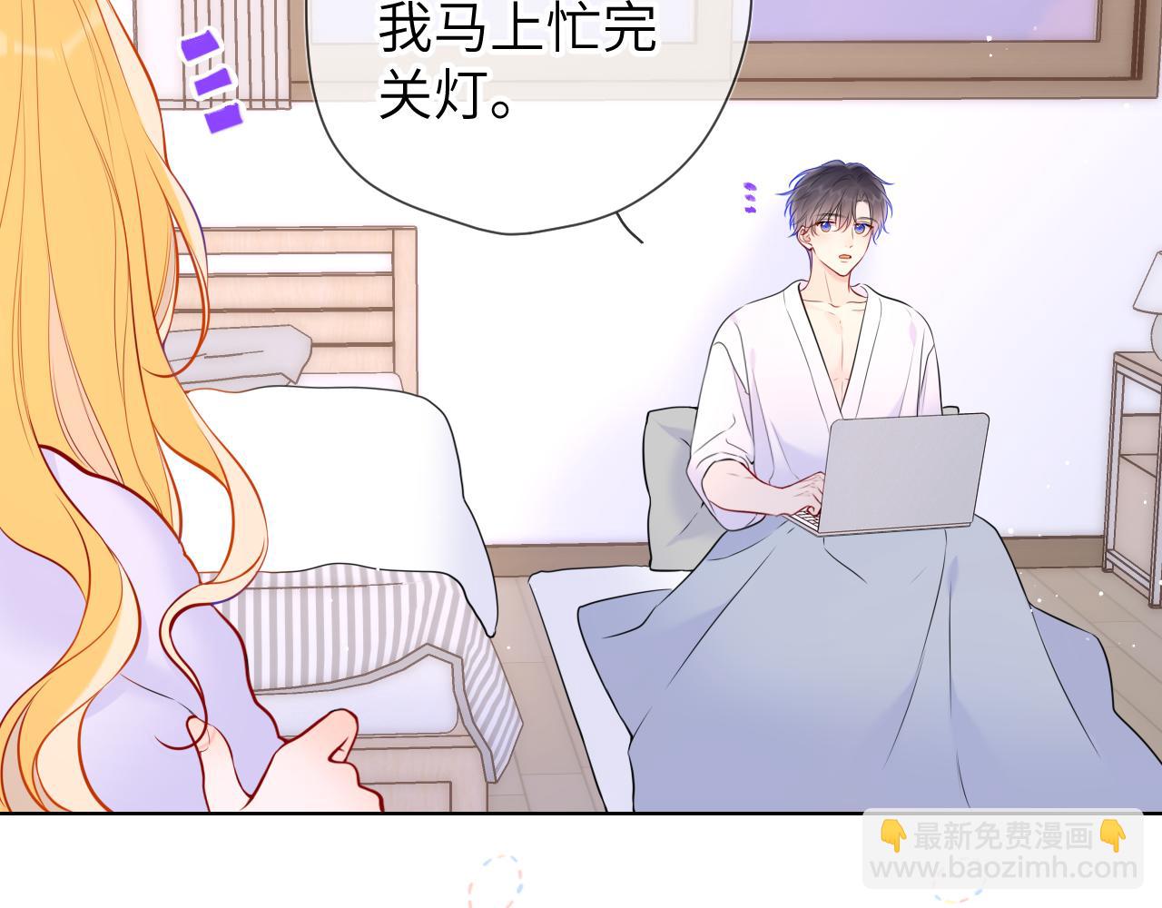 第137话 没说不亲你23