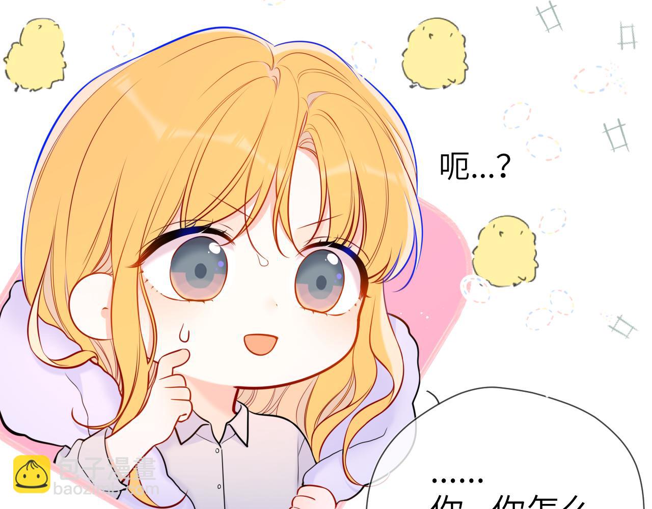 第137话 没说不亲你24