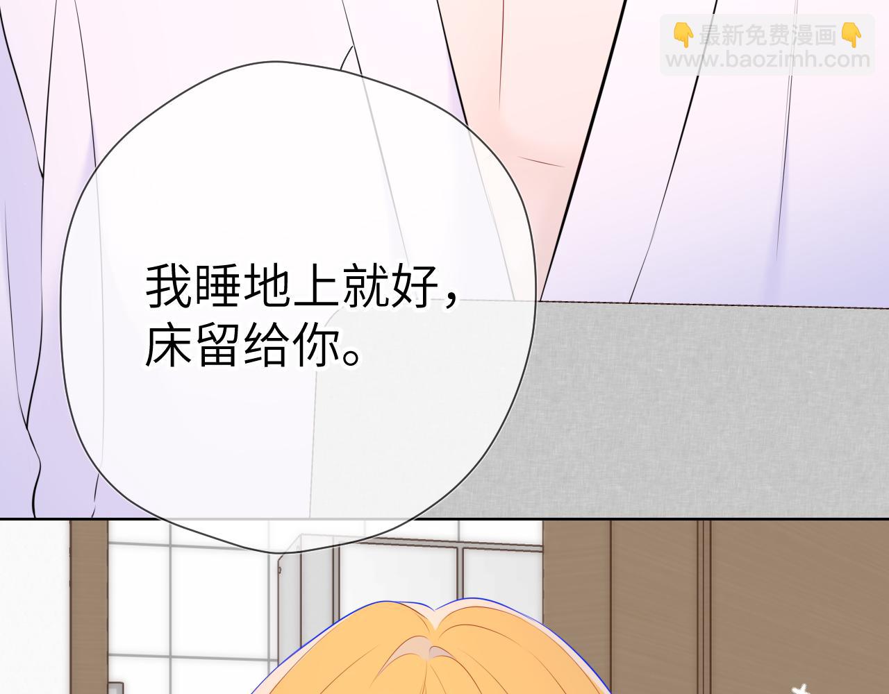第137话 没说不亲你27