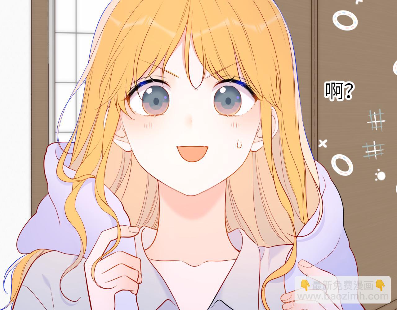 第137话 没说不亲你28