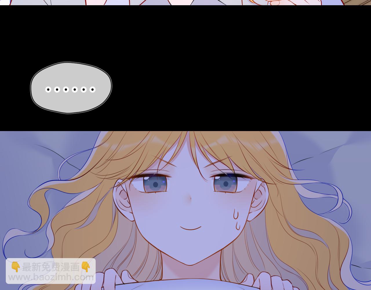 第137话 没说不亲你29