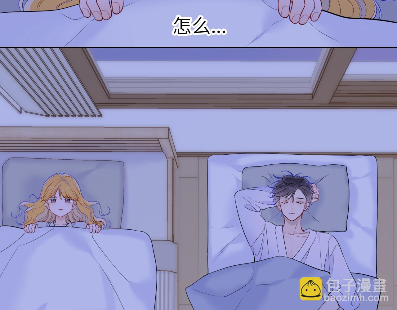 第137话 没说不亲你30