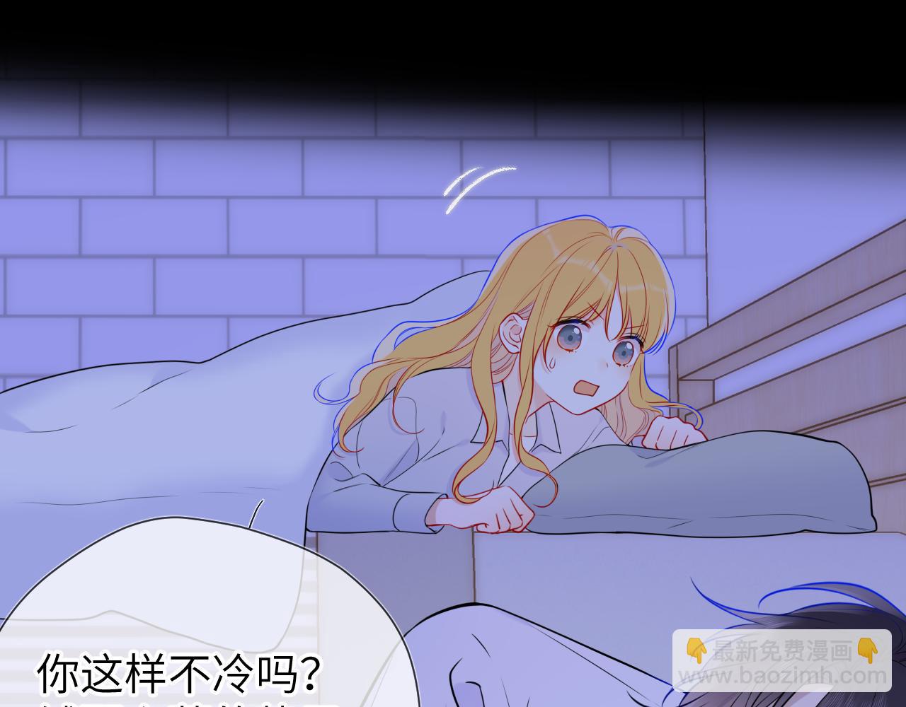 第137话 没说不亲你32