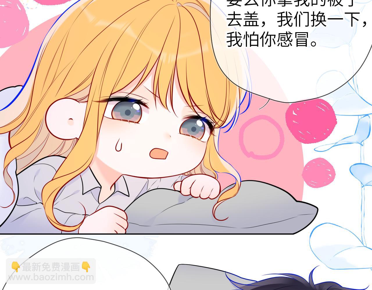 第137话 没说不亲你35