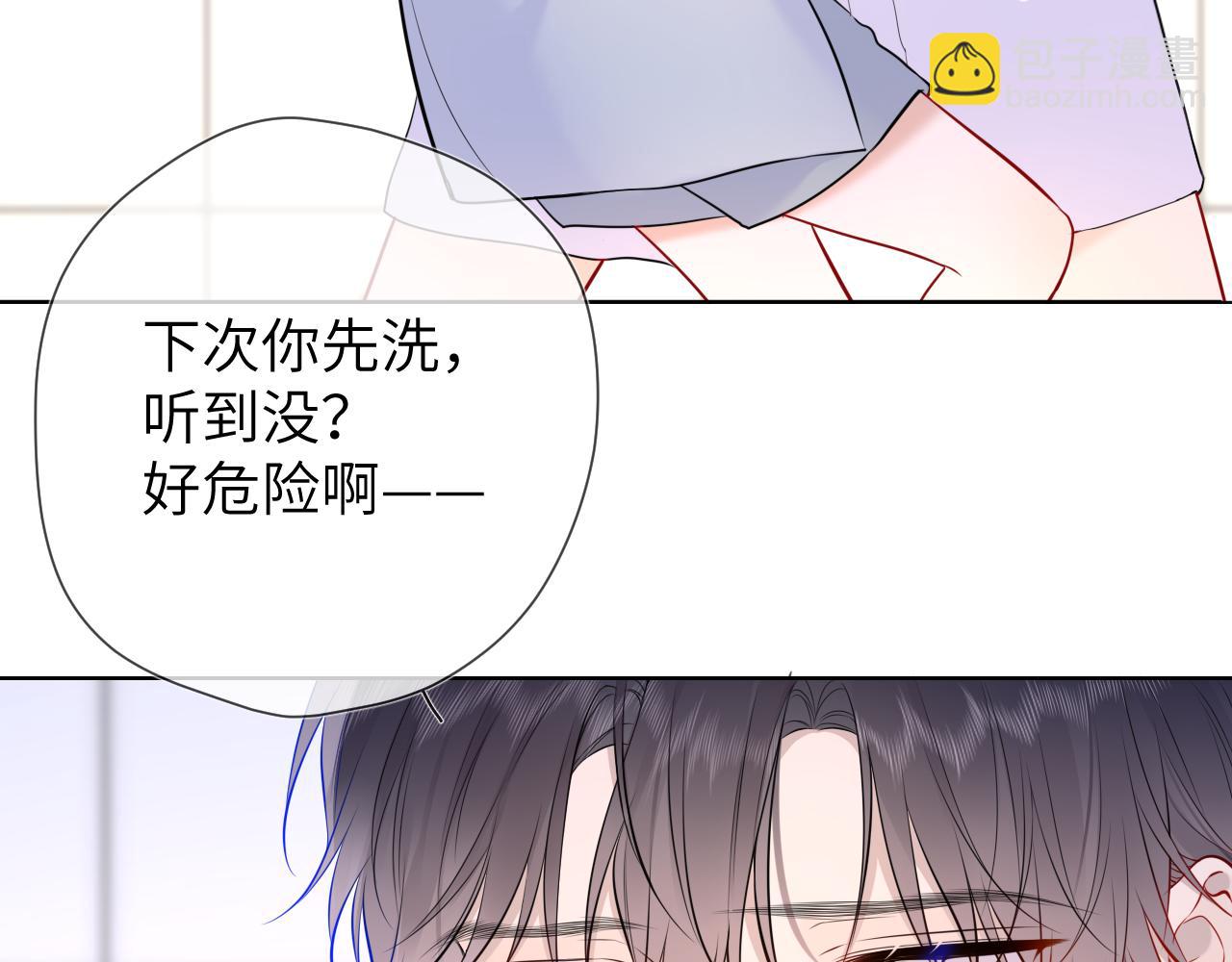 第137话 没说不亲你4