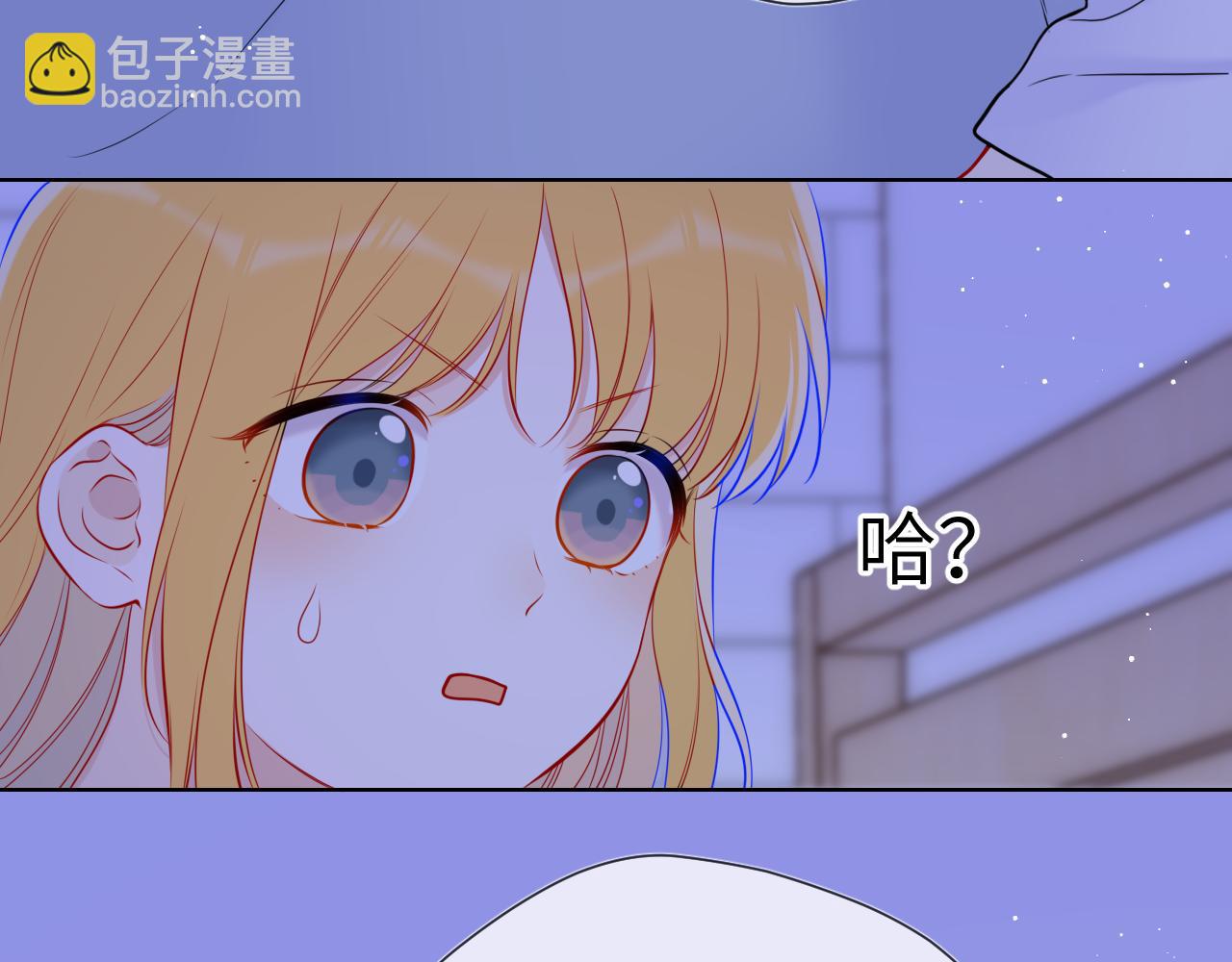 第137话 没说不亲你42