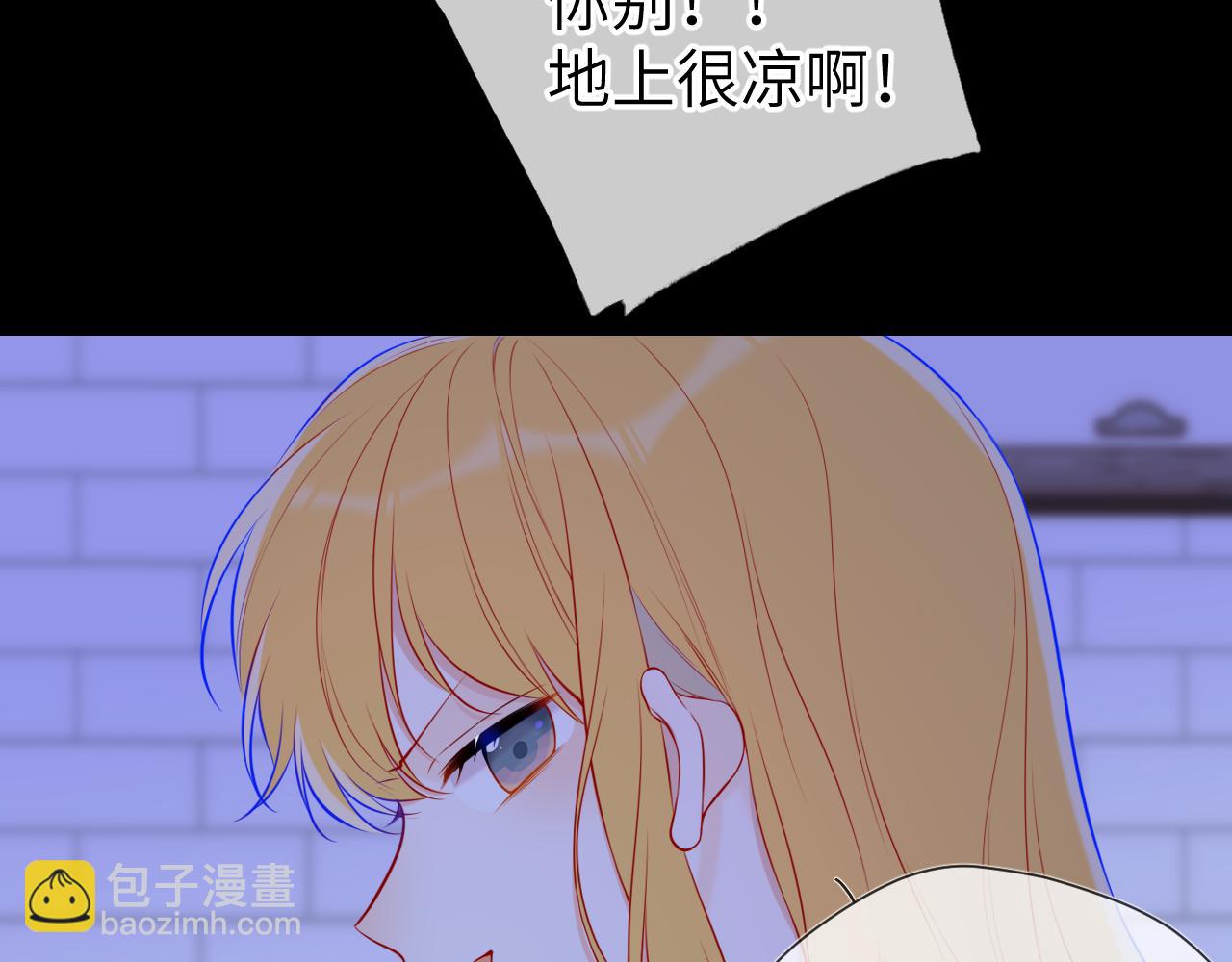 第137话 没说不亲你45