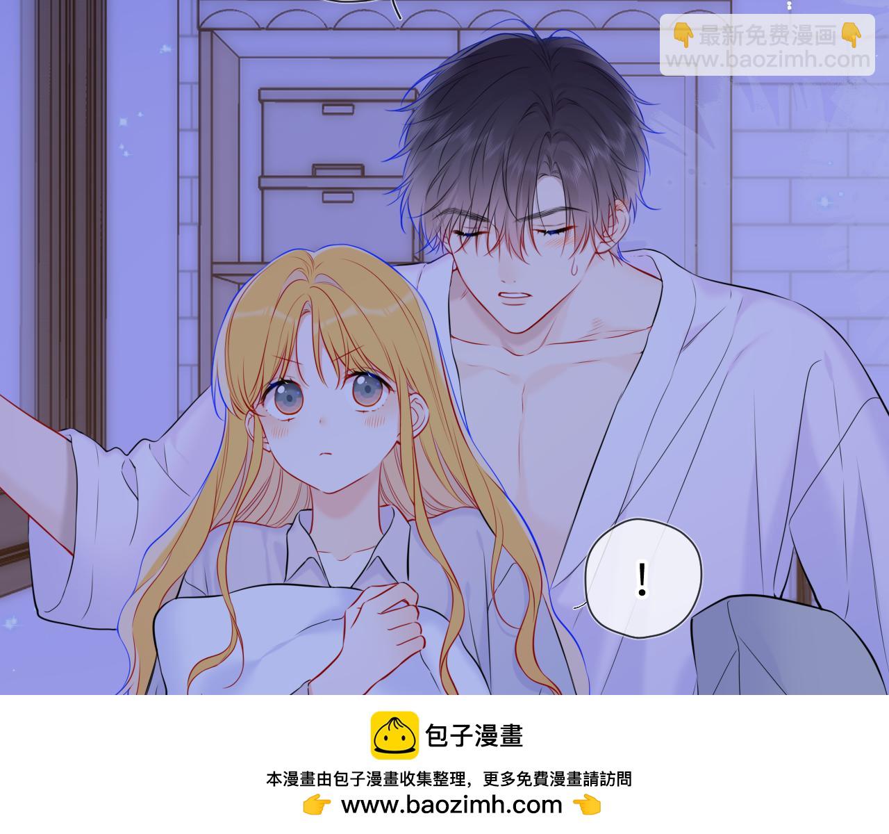 第137话 没说不亲你49