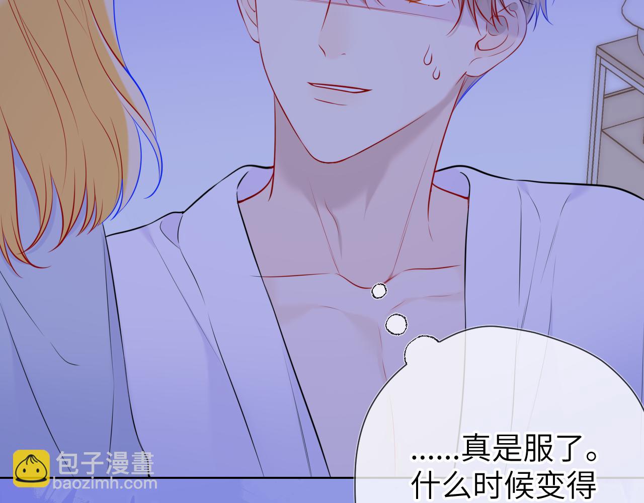 第137话 没说不亲你51