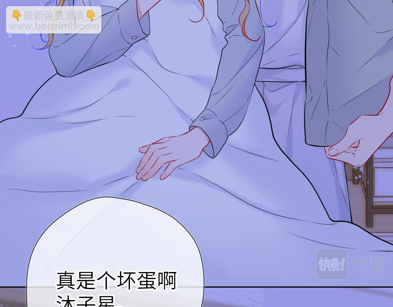 第137话 没说不亲你54