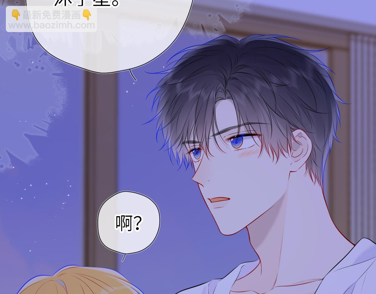 第137话 没说不亲你55