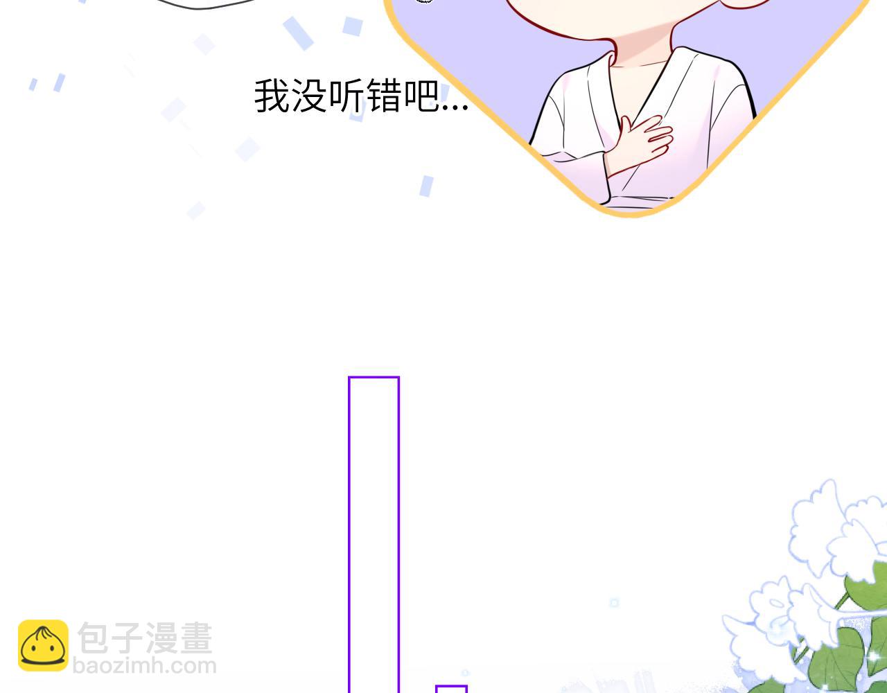 第137话 没说不亲你61