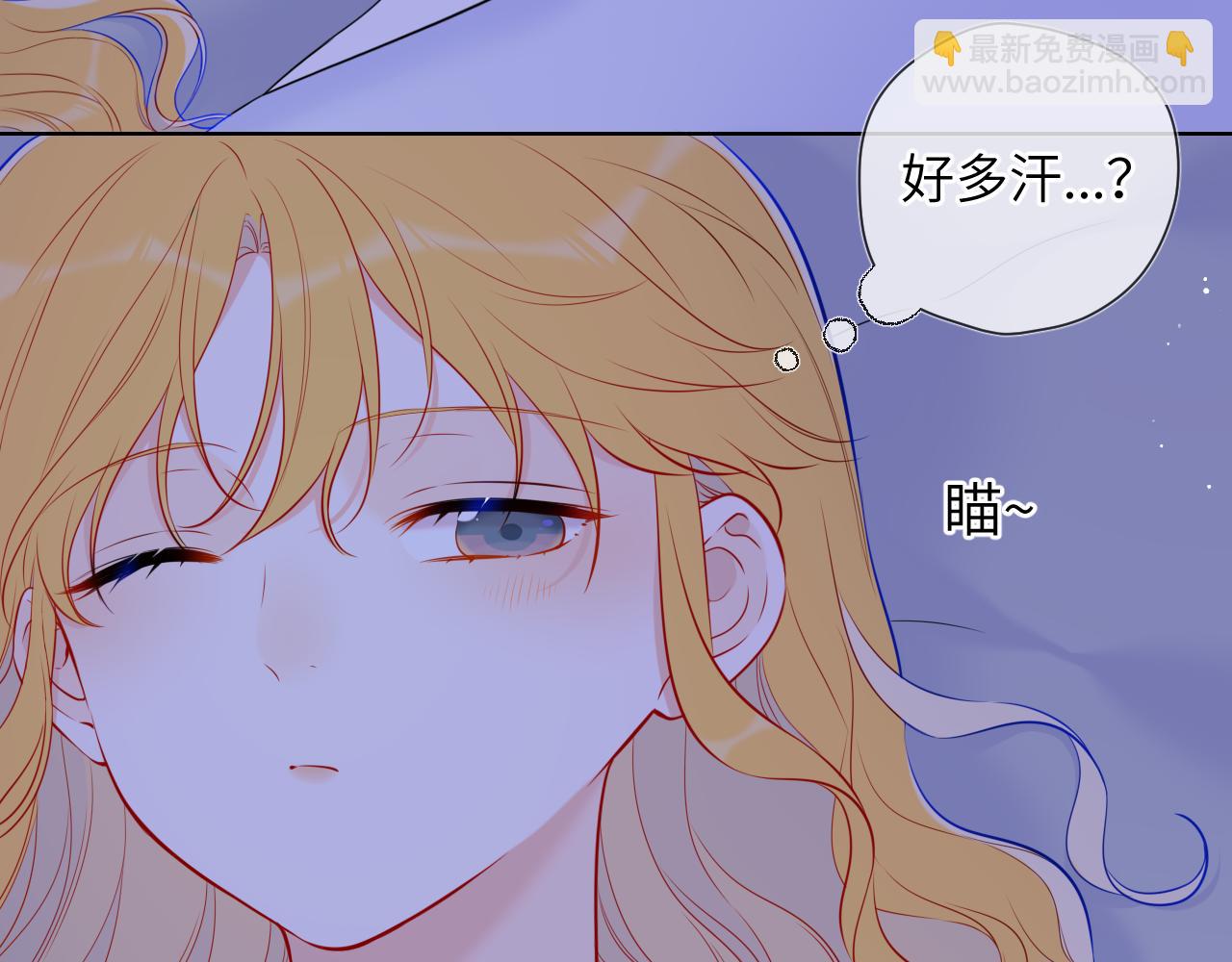 第137话 没说不亲你66