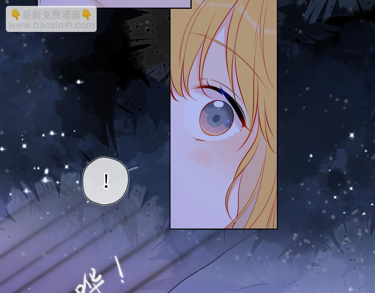 第137话 没说不亲你69