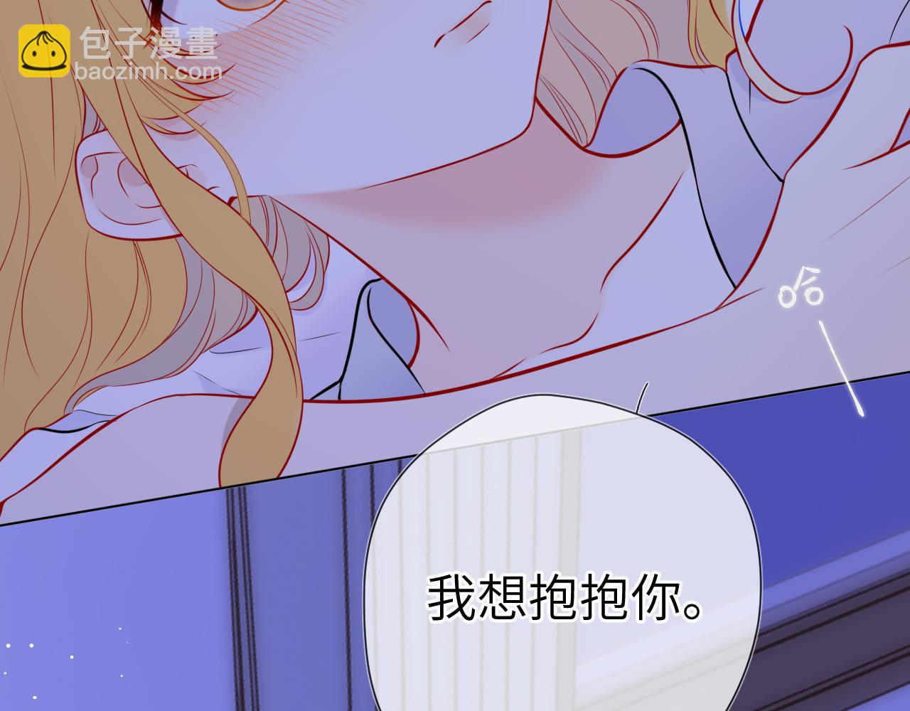 第137话 没说不亲你73