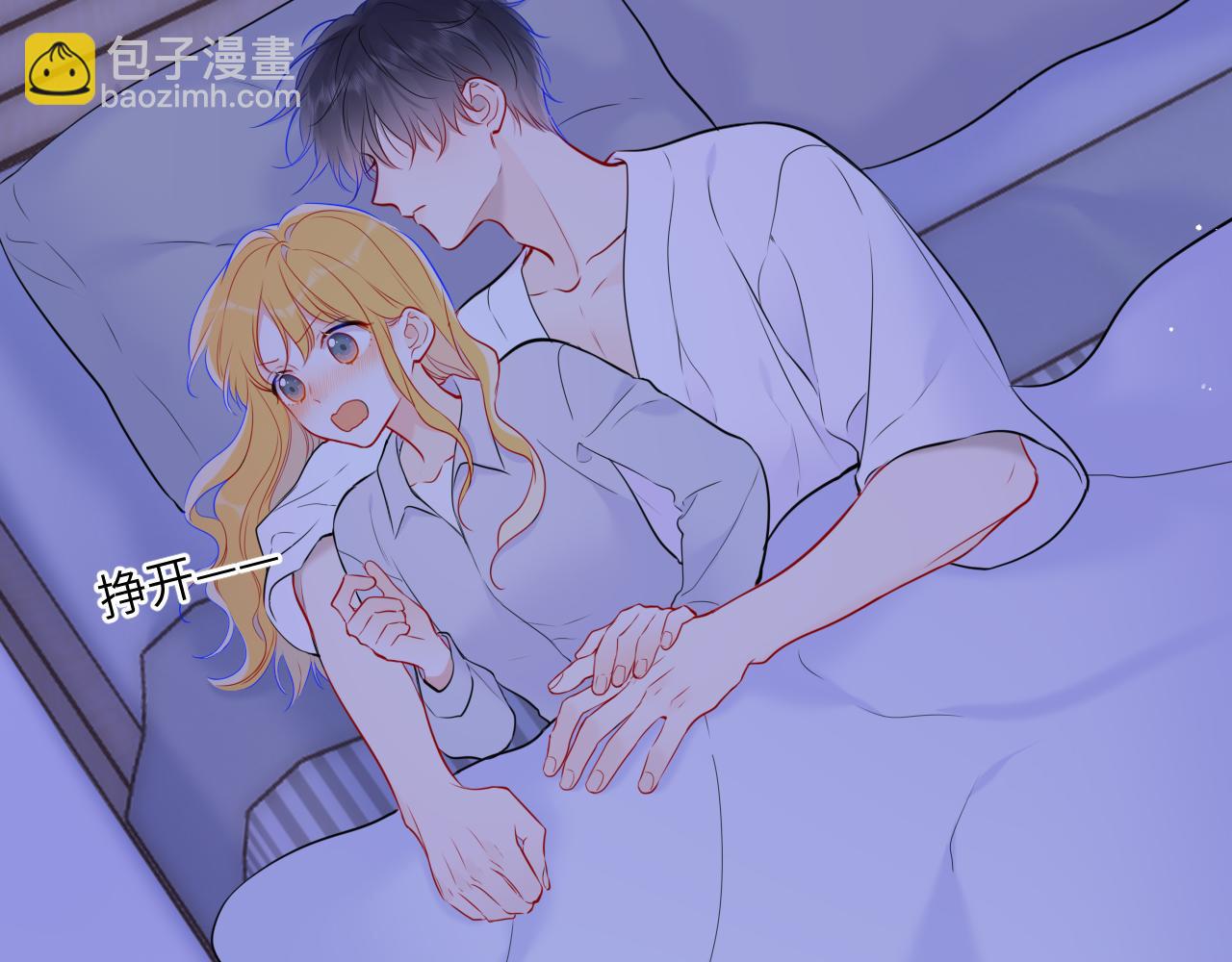 第137话 没说不亲你75