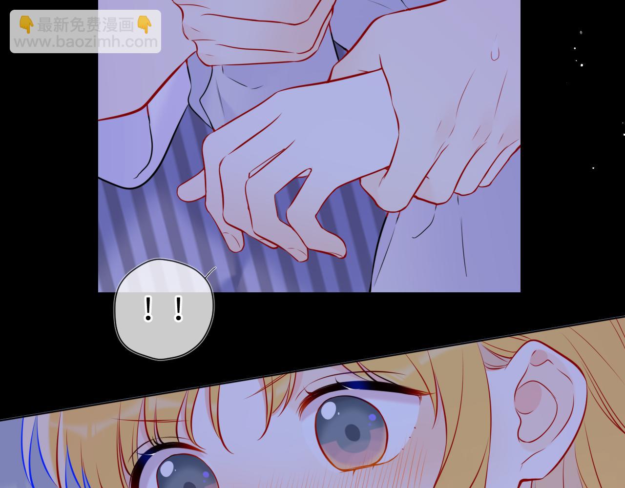 第137话 没说不亲你77
