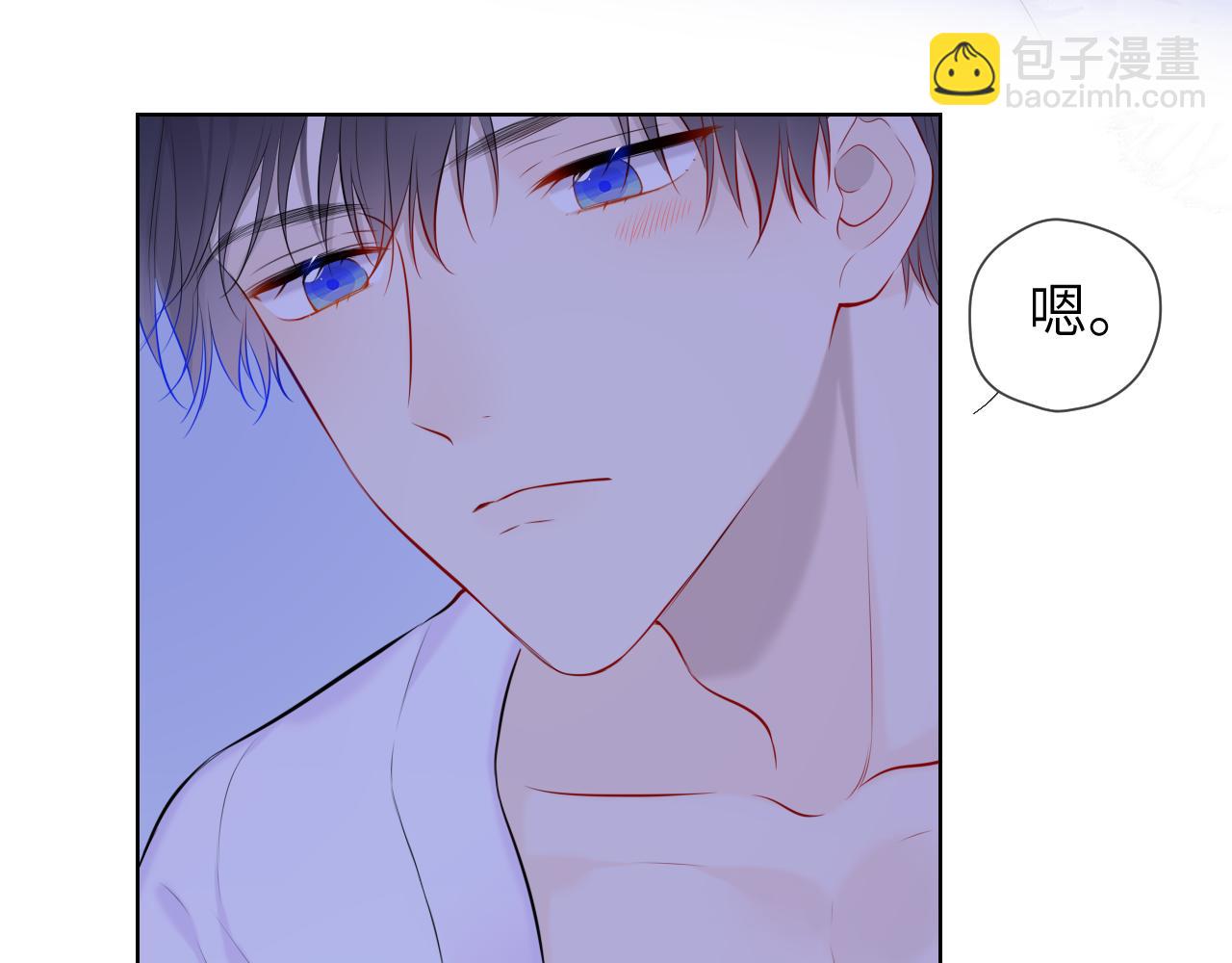 第137话 没说不亲你87