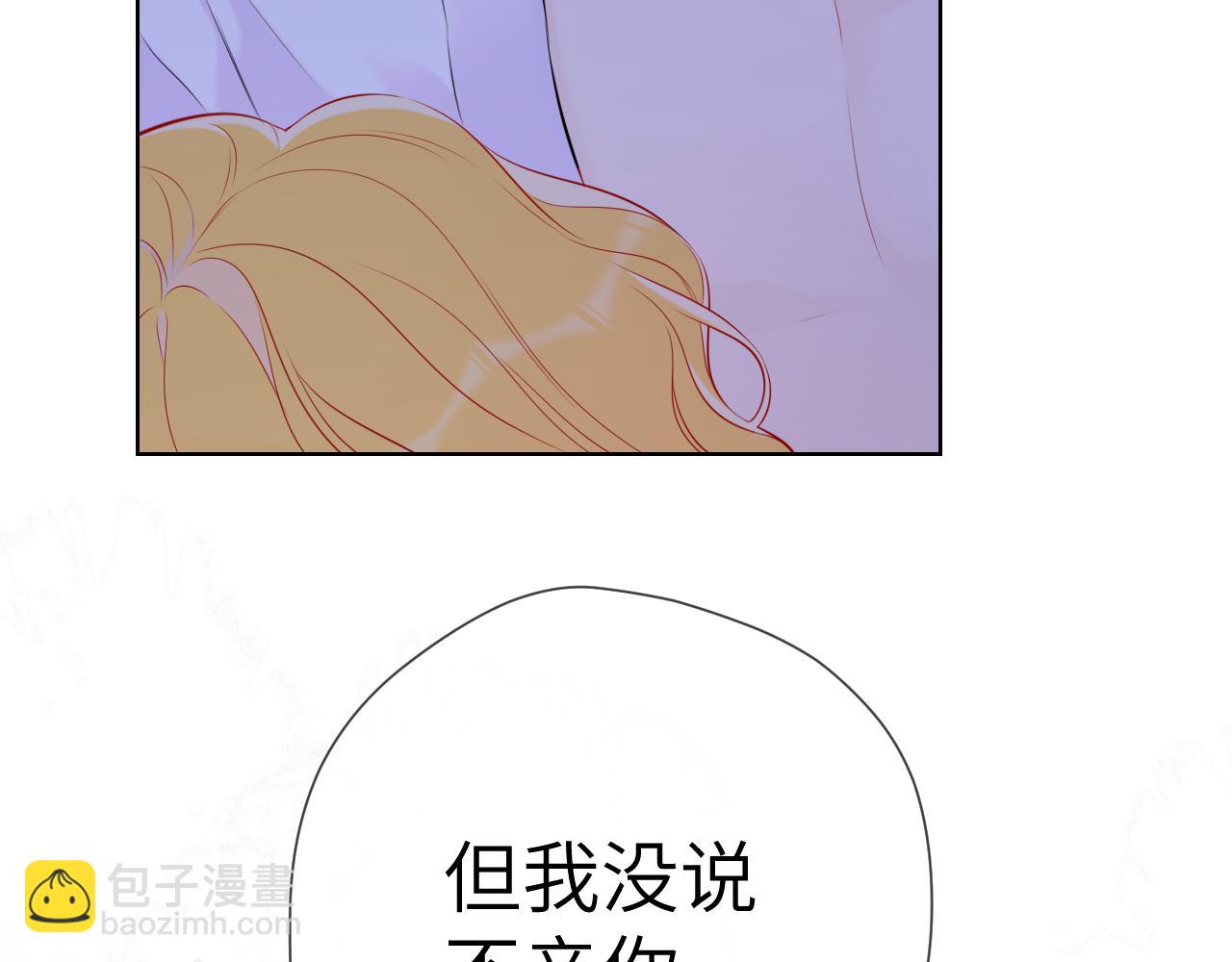 第137话 没说不亲你88