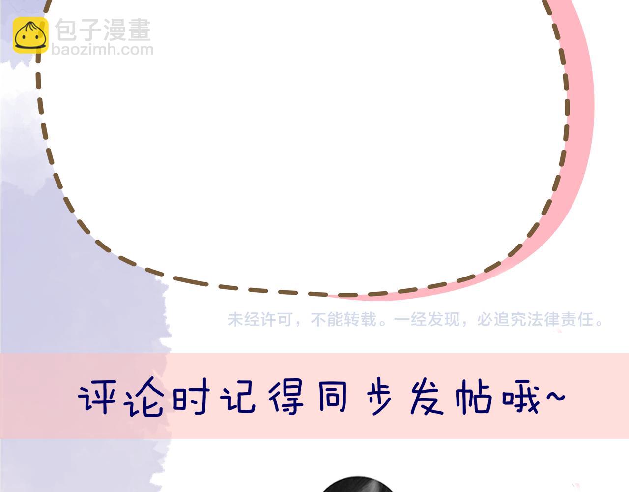 第137话 没说不亲你96