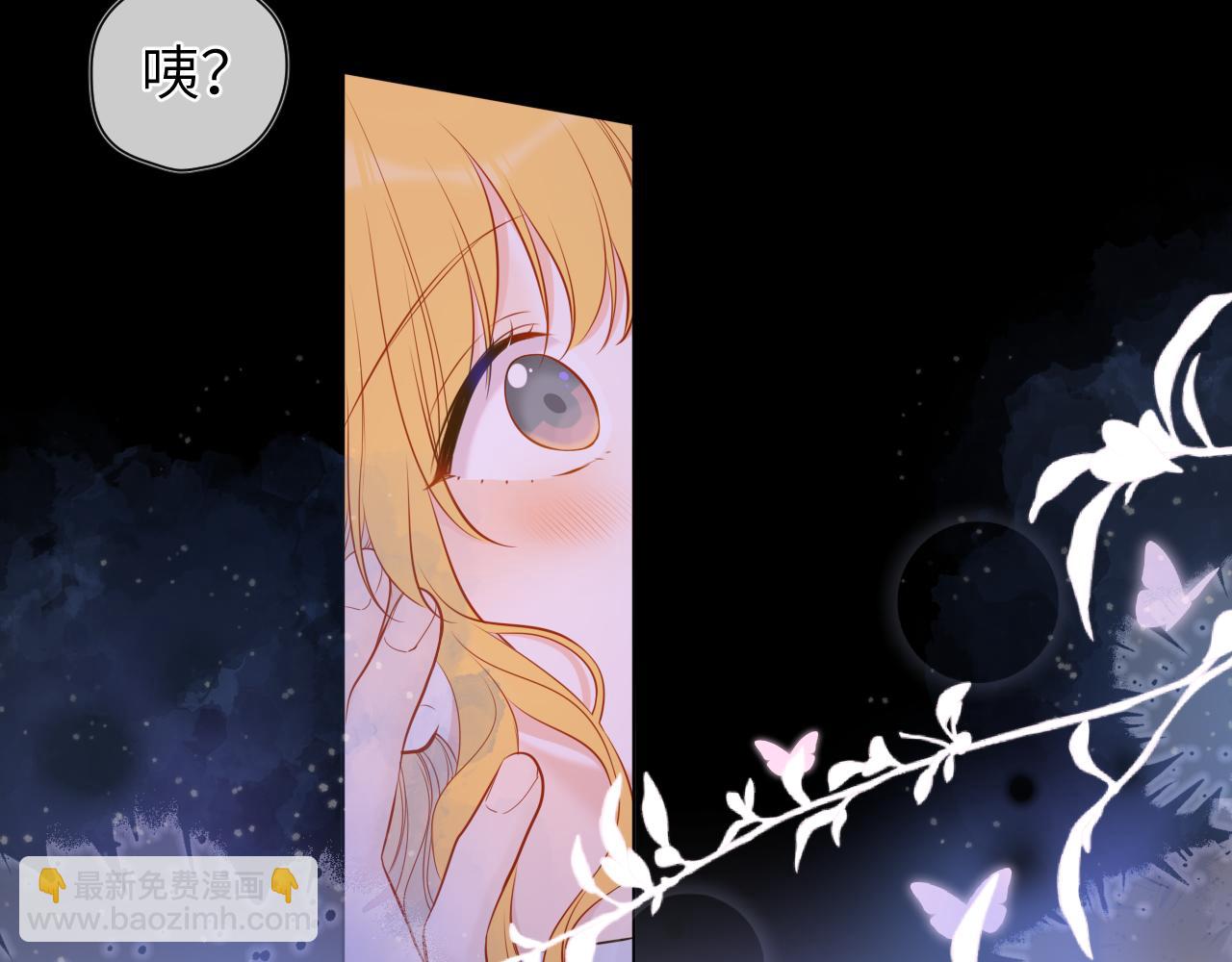 第138话 夜晚与你15