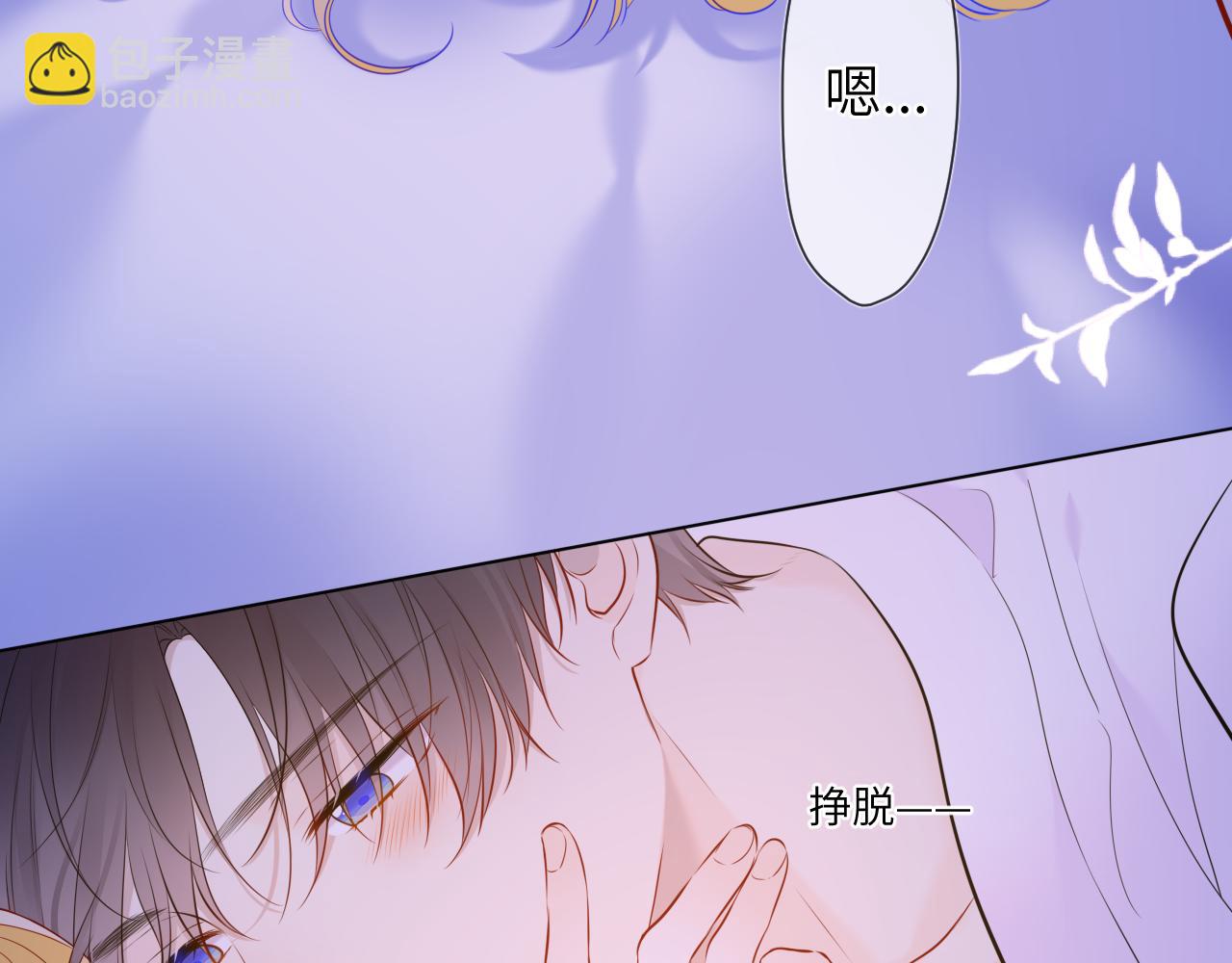 第138话 夜晚与你19