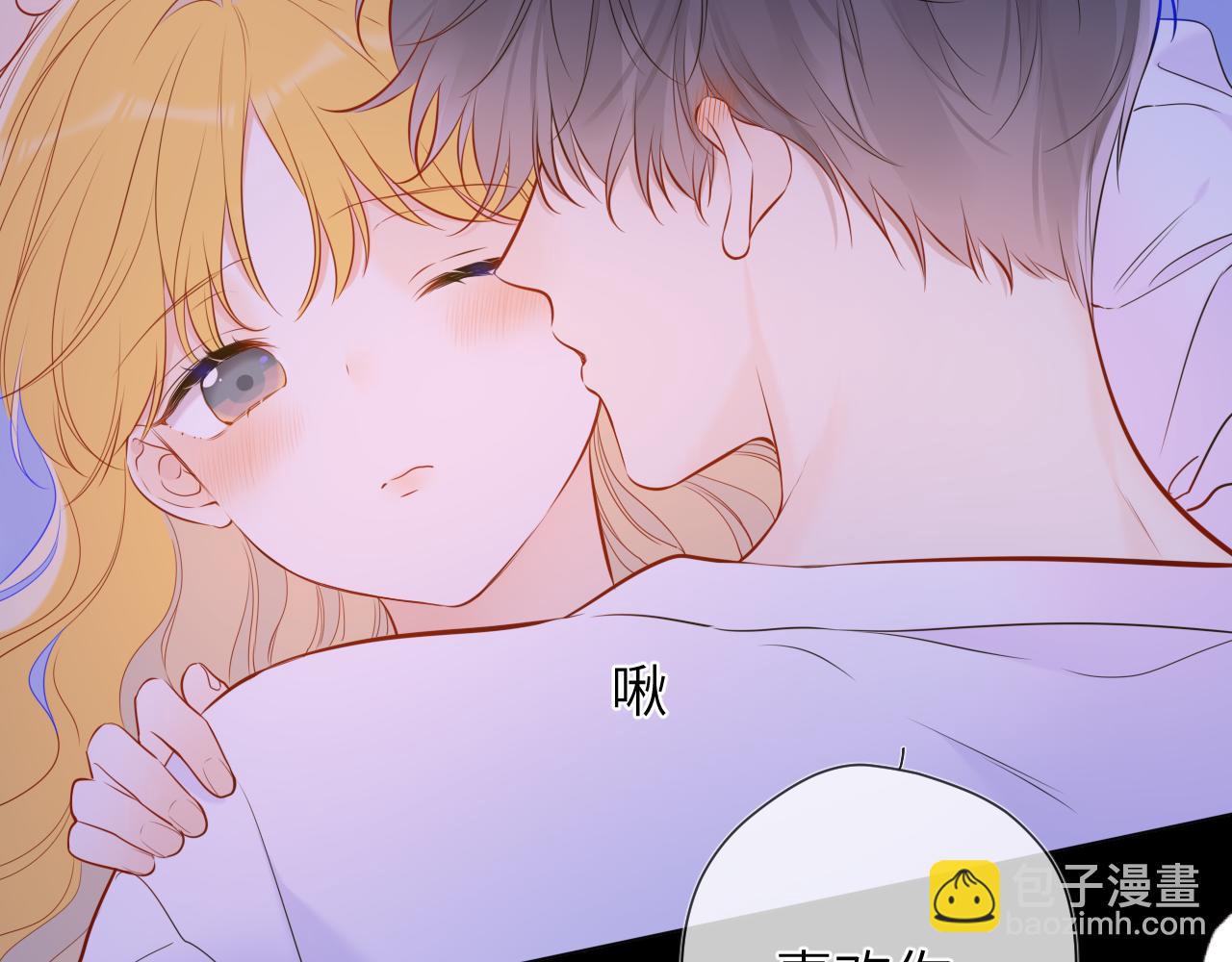 第138话 夜晚与你21