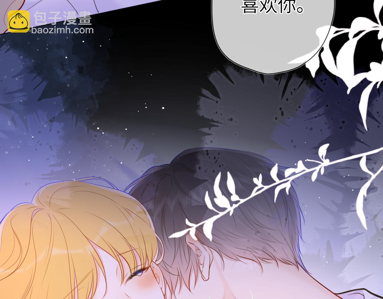 第138话 夜晚与你22