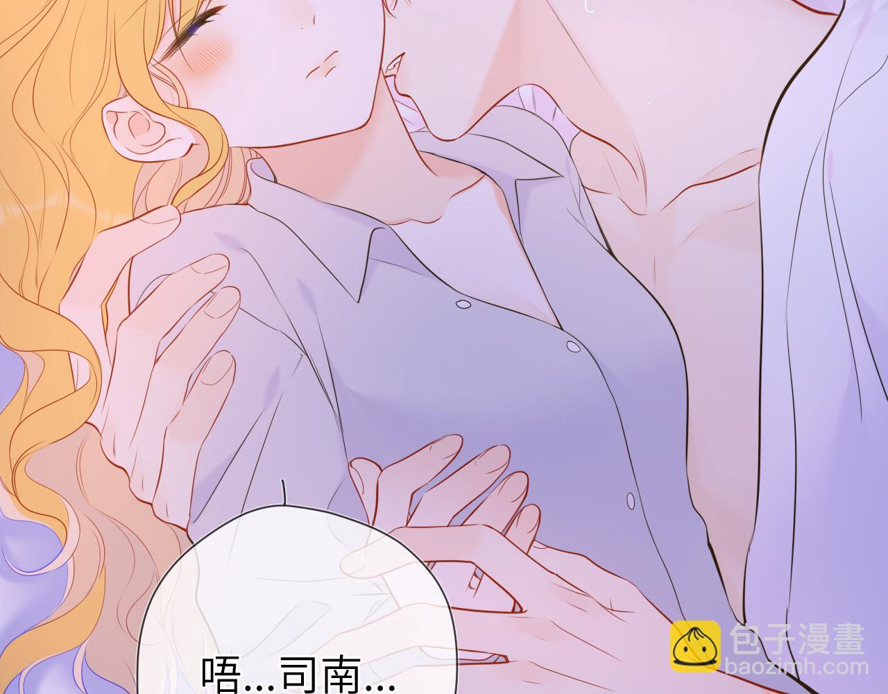 第138话 夜晚与你23