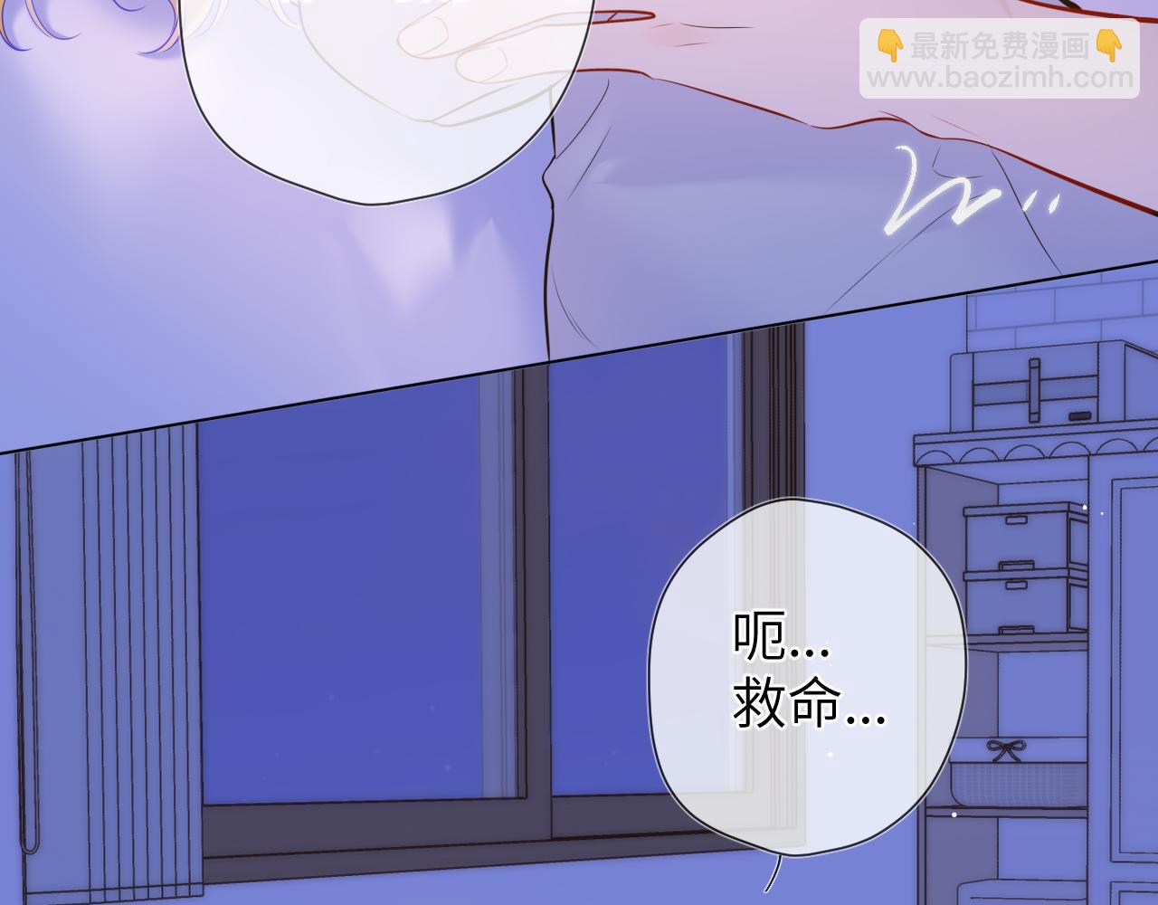 第138话 夜晚与你24