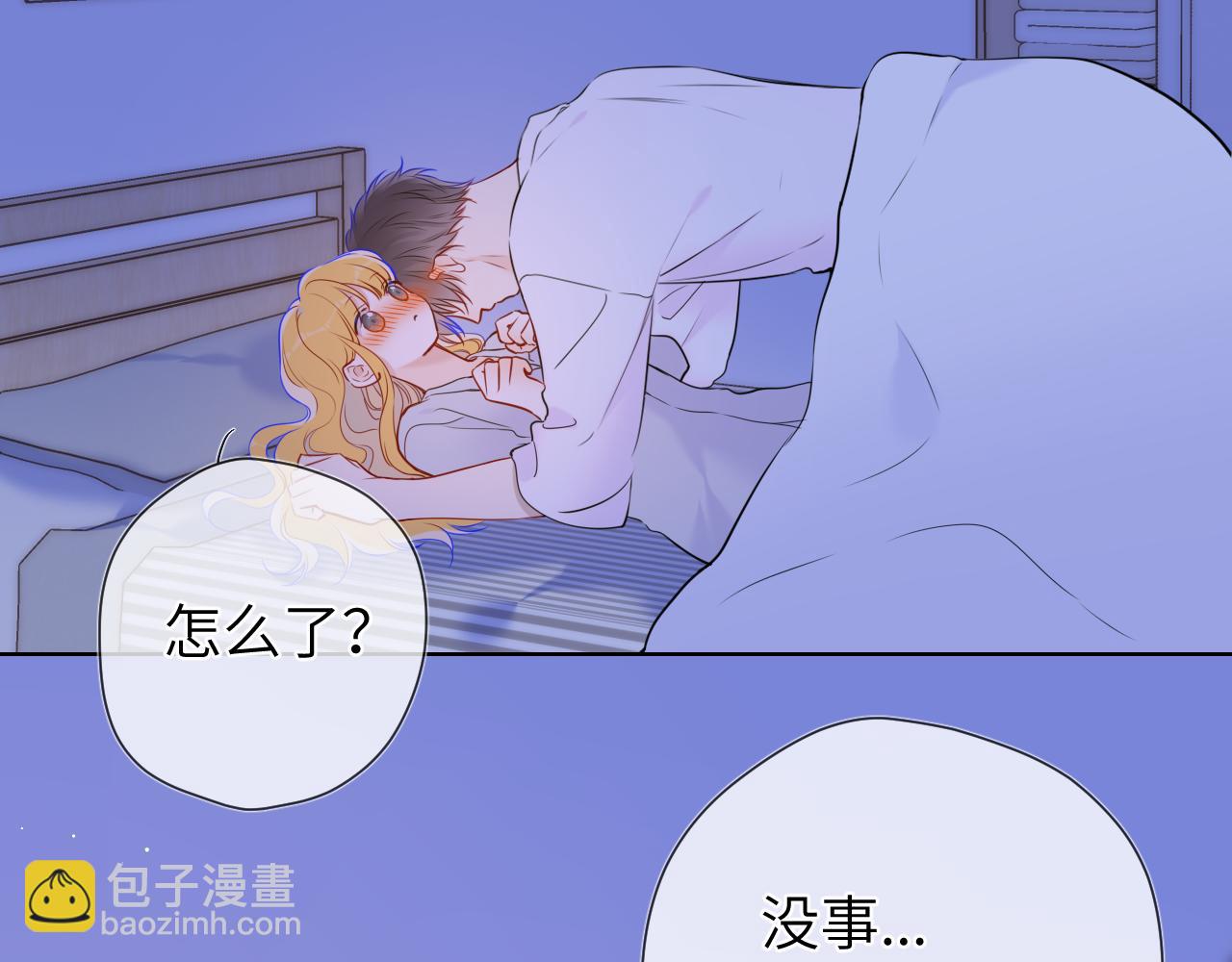 第138话 夜晚与你25