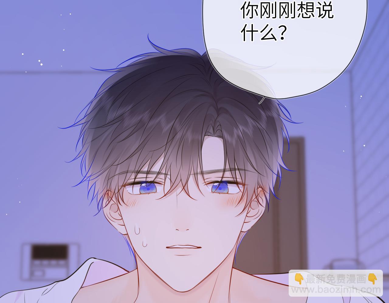 第138话 夜晚与你26