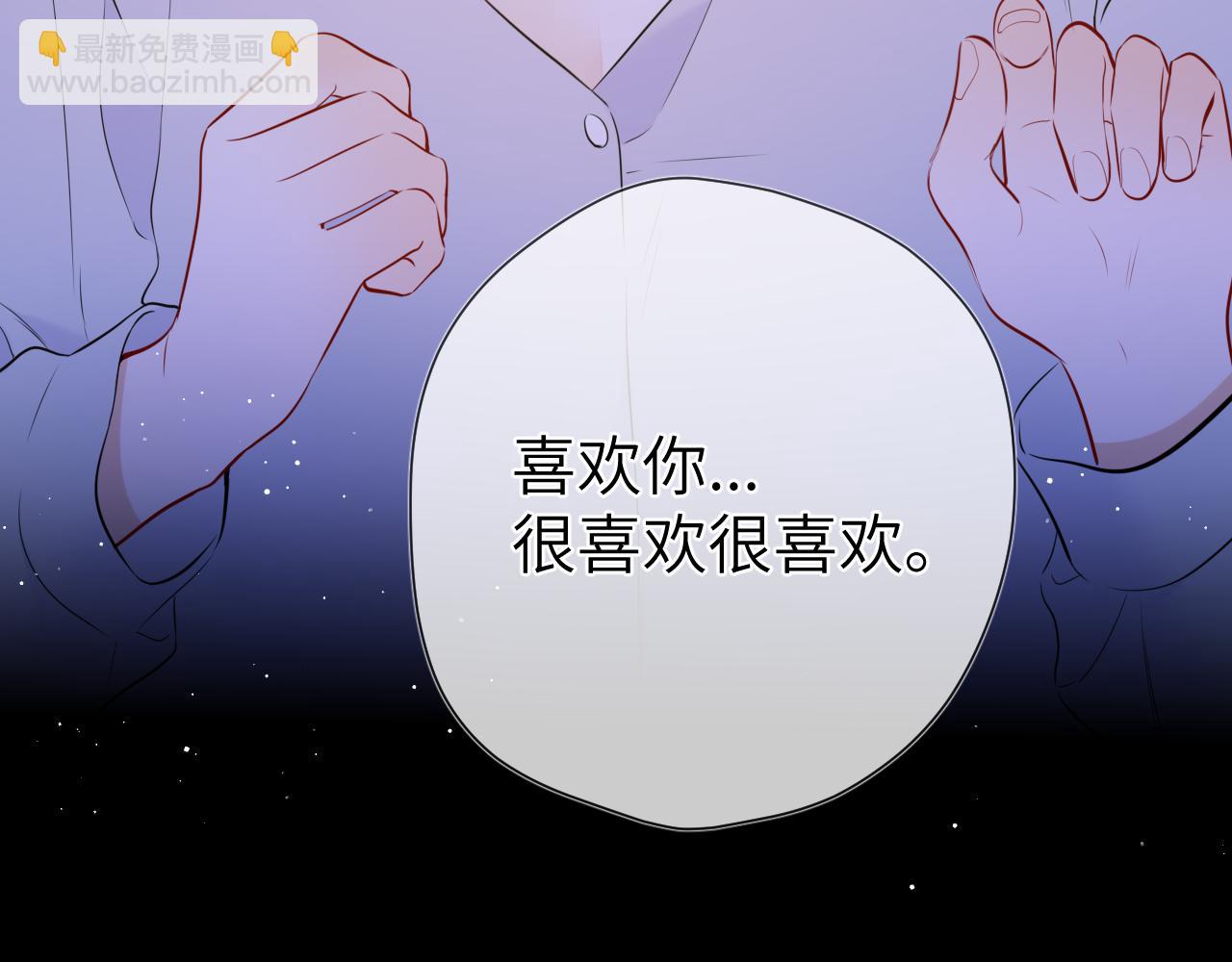 第138话 夜晚与你29