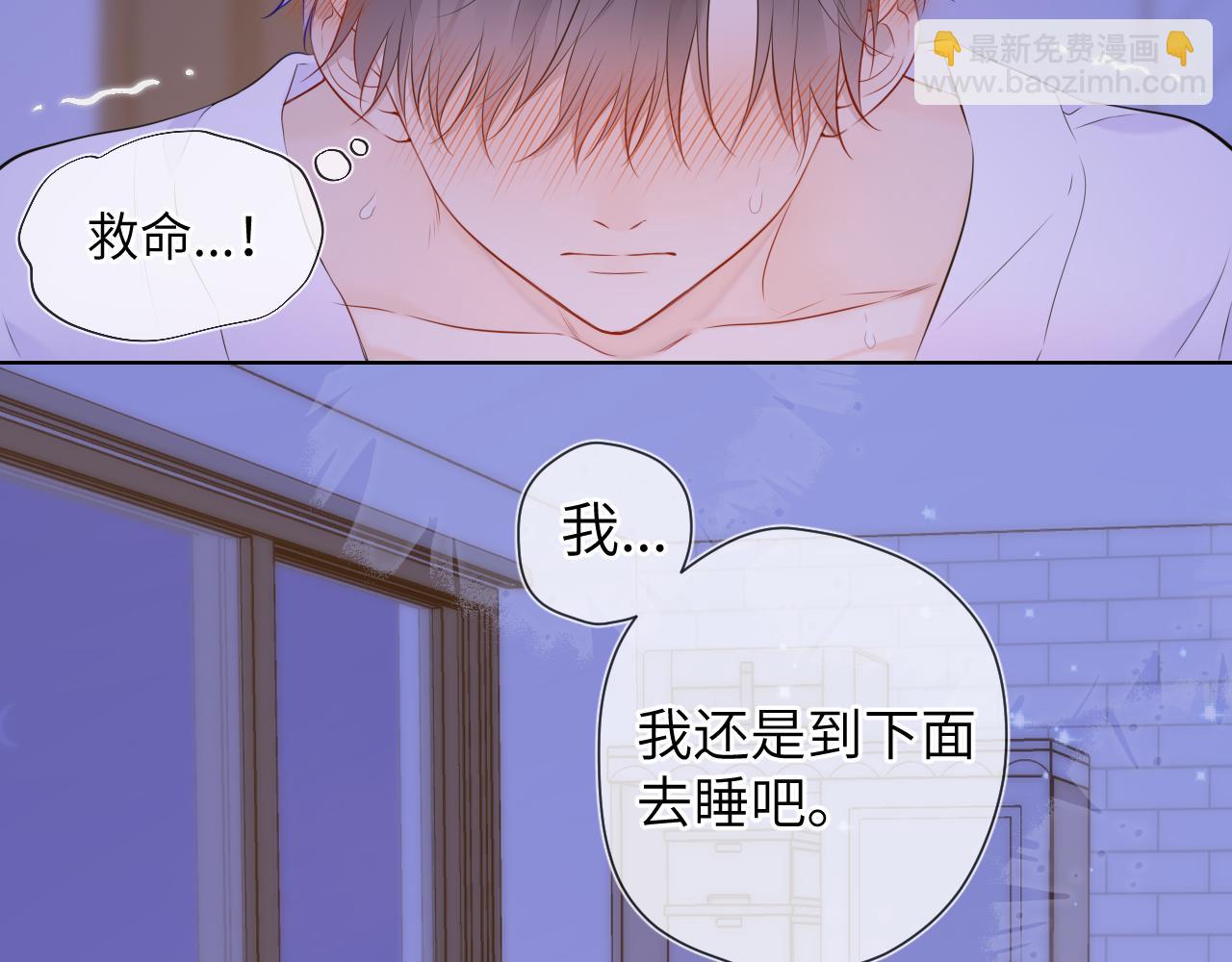 第138话 夜晚与你31