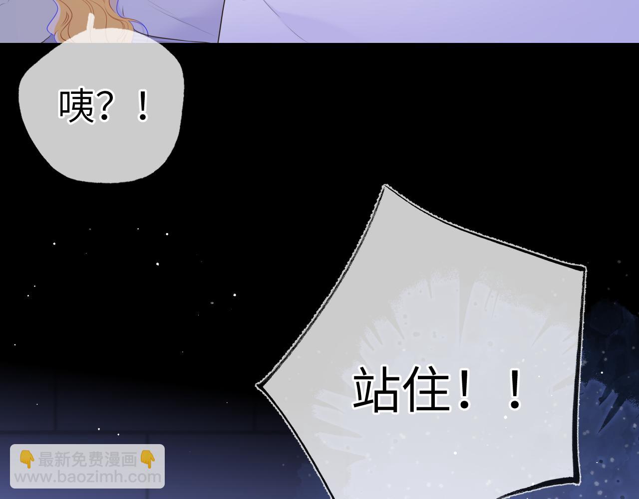 第138话 夜晚与你33