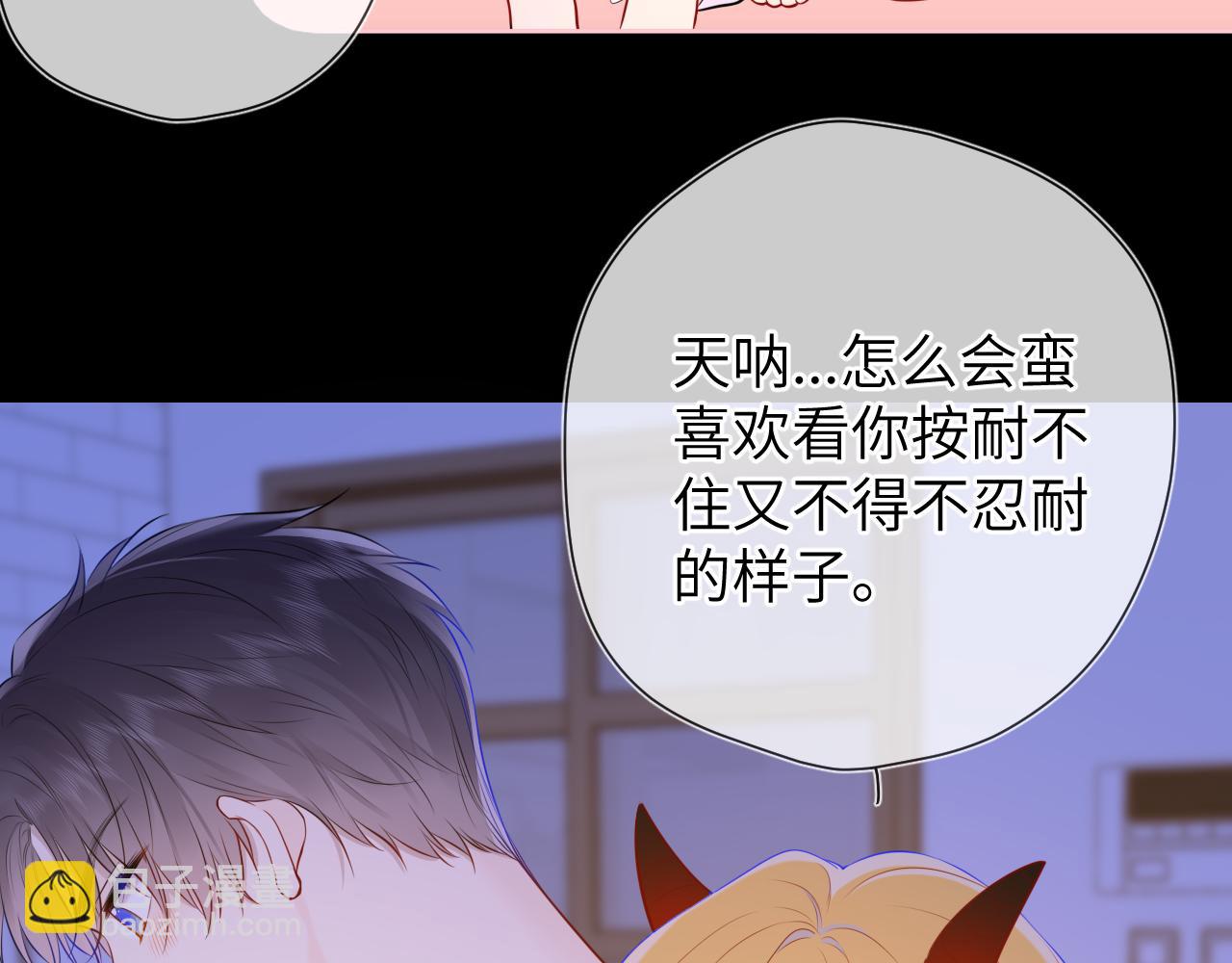 第138话 夜晚与你38