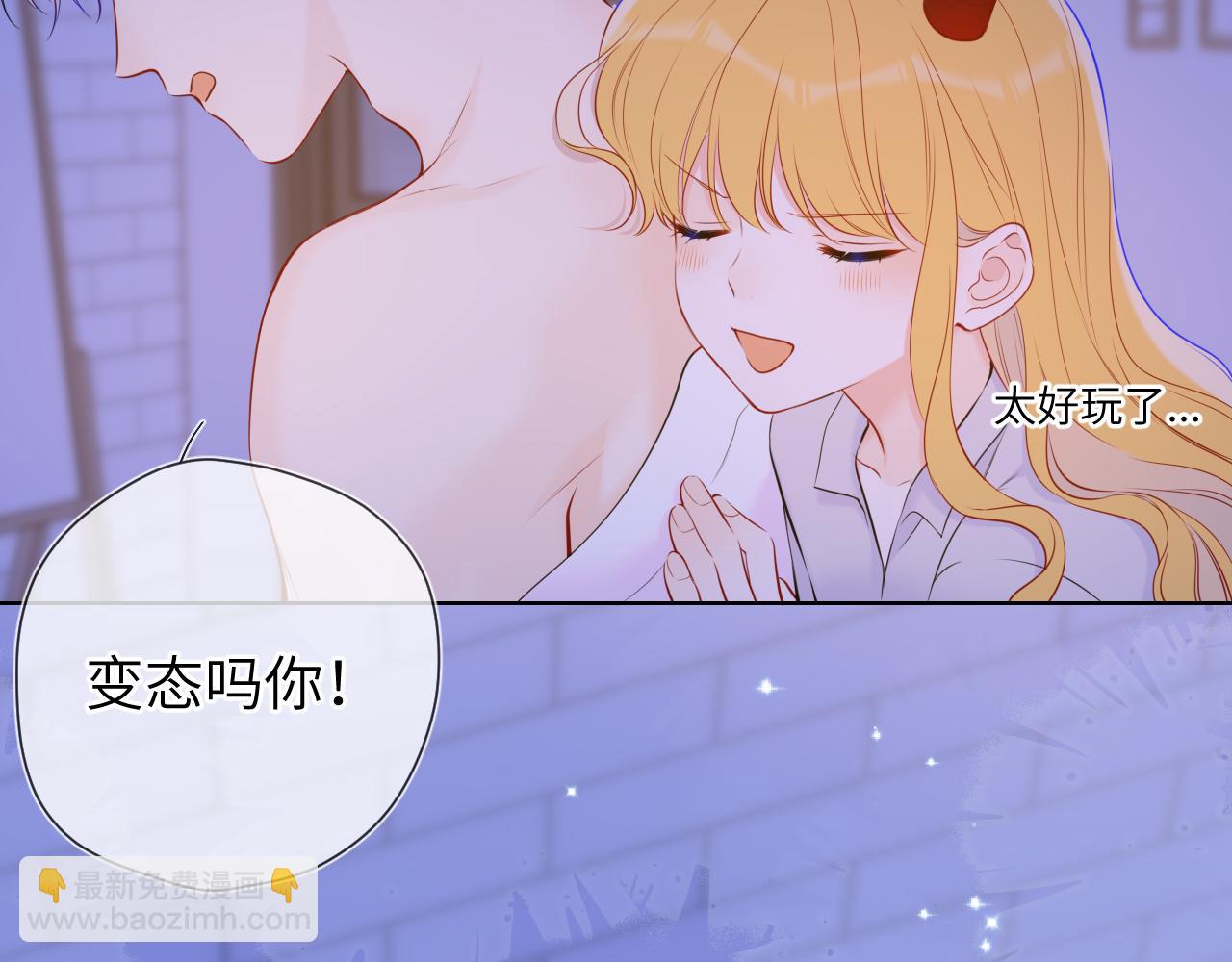 第138话 夜晚与你39