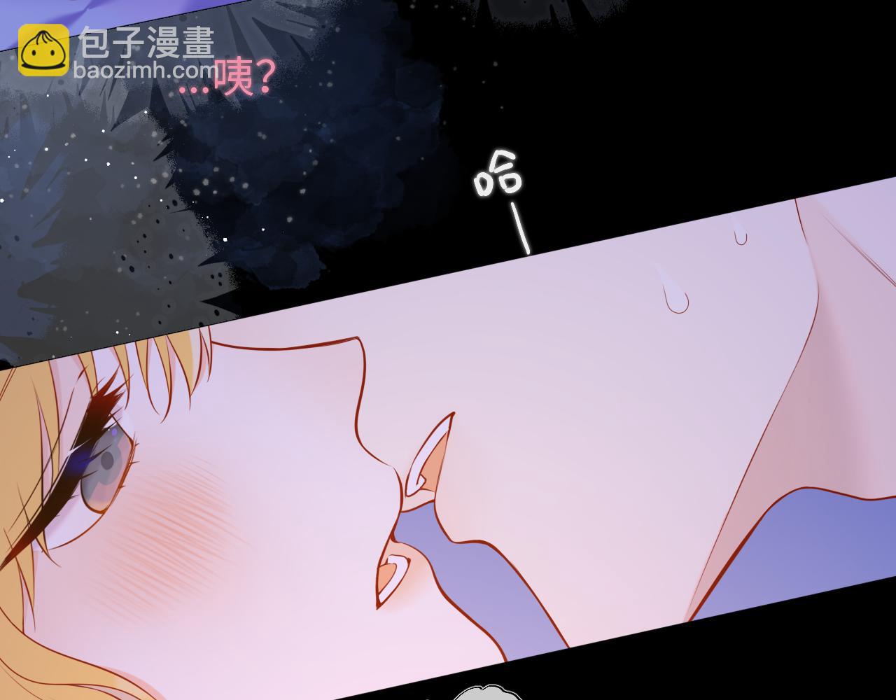 第138话 夜晚与你4