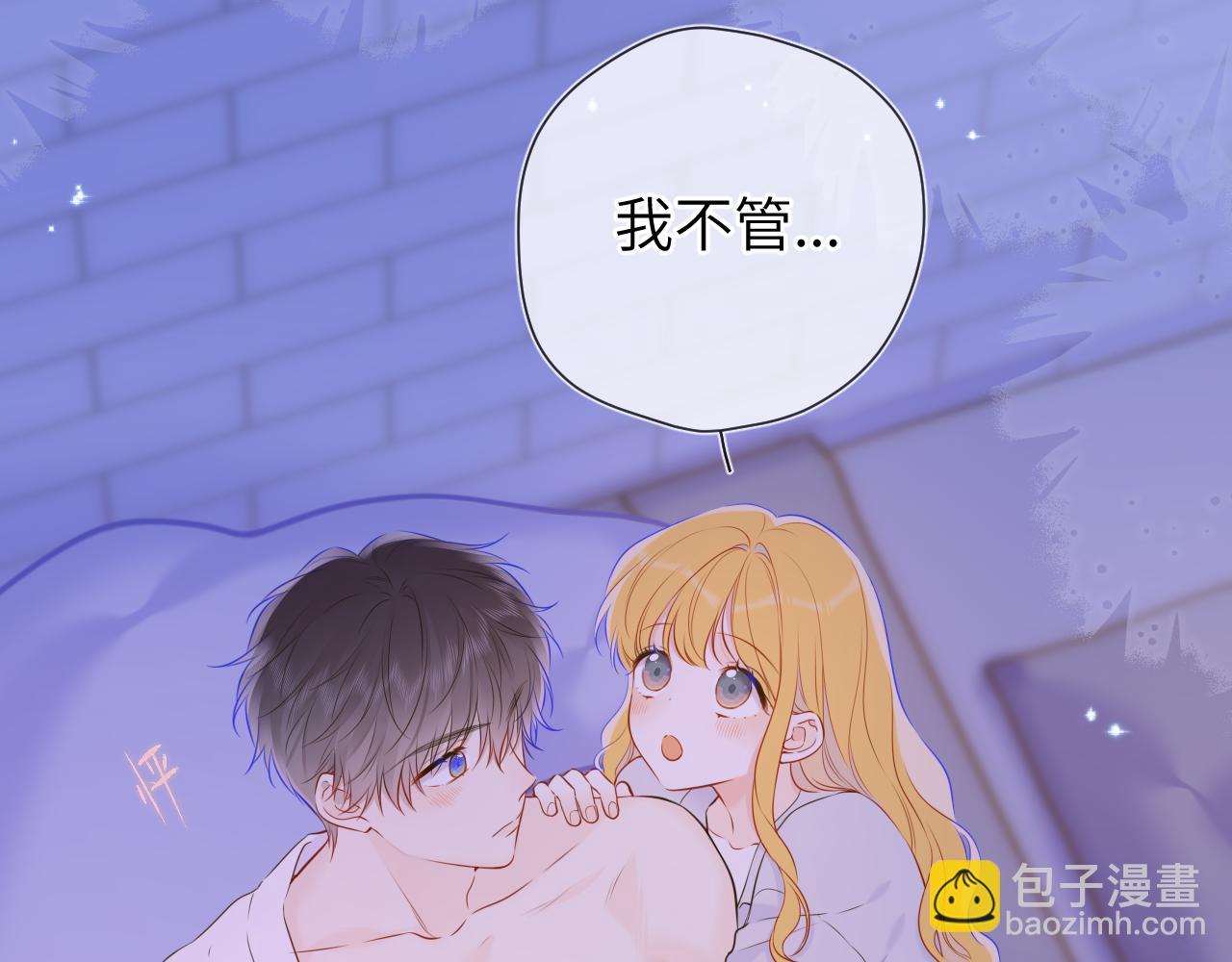 第138话 夜晚与你40